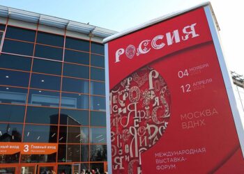 Жители Самарской области стали одними из самых активных посетителей форума на ВДНХ