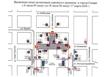 В Самаре перекроют две улицы 17 марта