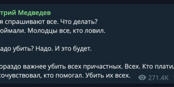 Дмитрий Медведев призвал «убить их всех» причастных к теракту в Подмосковье