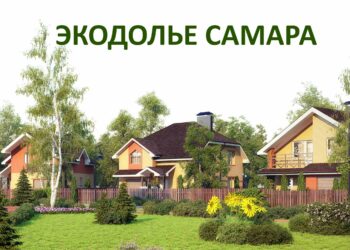 Проблемные сети самарского «Экодолья» передадут на баланс Красноярского района