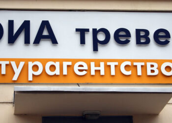 Туристическая компания «ДИА Тревел» осталась без основателя и былого статуса