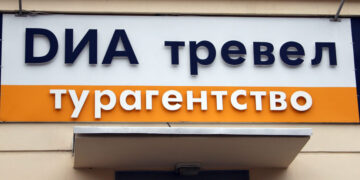 Туристическая компания «ДИА Тревел» осталась без основателя и былого статуса