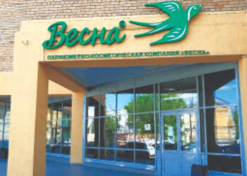 Куйбышевская Весна