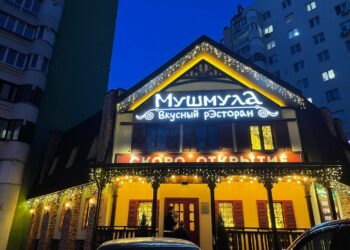 В Самаре открылся еще один ресторан «Мушмула»