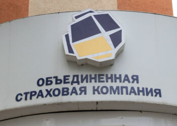 Самарскую «Объединенную страховую компанию» приобрела федеральная группа «Инсайт»