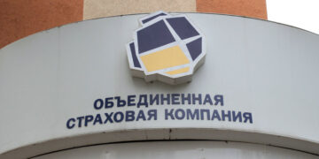 Самарскую «Объединенную страховую компанию» приобрела федеральная группа «Инсайт»