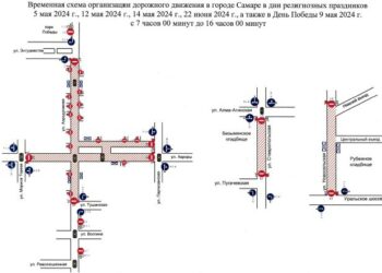 В Самаре в дни религиозных праздников и в День Победы перекроют четыре улицы
