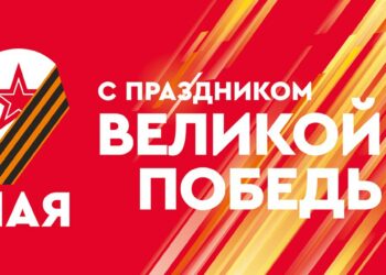 В Самаре со 2 по 9 мая запретят парковку и ограничат движение в центре города