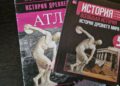 Число уроков истории в 5-8 классах увеличат до трех в неделю