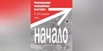 В Самаре 9 апреля откроется выставка «Начало»