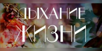 «Союз художников России» открывает масштабную выставку в Самаре