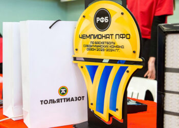 Баскетболисты «Тольяттиазота» стали вице-чемпионами Поволжья