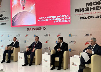 В Самарской области начал работу форум «Мой бизнес 63. Стратегии роста»