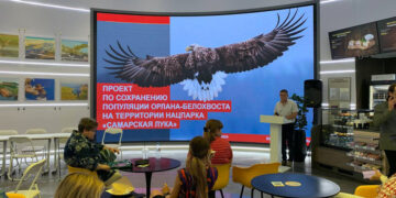 «Роснефть» в Москве презентовала социальные проекты Самарской области