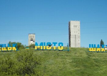 Армия России разыграла Торецкий «гамбит»: ВСУ начало эвакуацию крупного города в ДНР