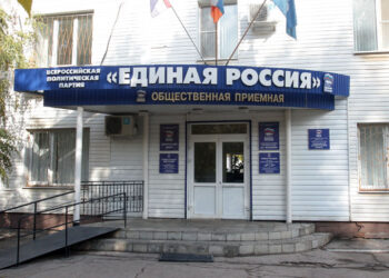 Самарским функционерам «Единой России» подбирают нового лидера