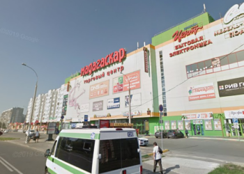 В Тольятти не смогли продать с аукциона ТЦ «Мадагаскар»