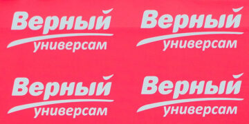 Кредиторы «пивника» Родионова потянулись за миллиардами федерального ритейлера «Верный»