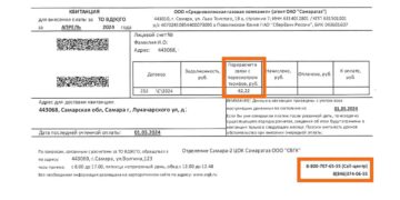 СВГК снизила расценки на ТО газового оборудования до средних по ПФО