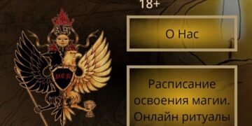 В РПЦ заявили о большом количестве жалоб на «Империю сильнейших ведьм»