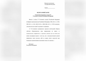 В Госдуме предложили разрешить россиянам применять силу при защите своих домов