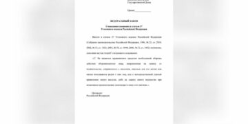 В Госдуме предложили разрешить россиянам применять силу при защите своих домов