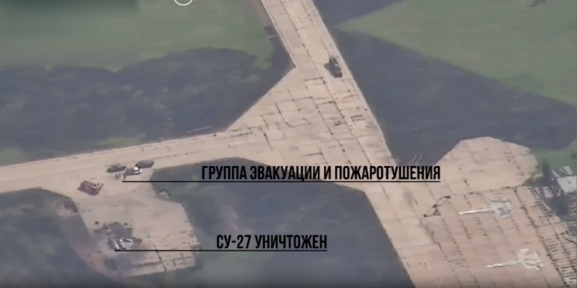 Кадр ОК удара по аэродрому Миргород, фото: t.me/fighter_bomber