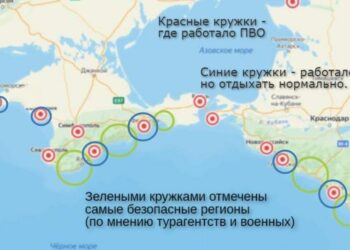 Эксперты назвали самые безопасные курорты Крыма