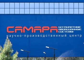 Центр БАС Самарской области прошел аккредитацию Минпромторга России