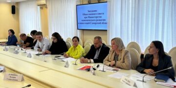 Общественный совет при Минэке оценил работу с бизнесом в Самарской области