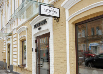 Бутик-отель «ЛетягинЪ» вдохнул новую жизнь в самарскую гостиницу «Колос»