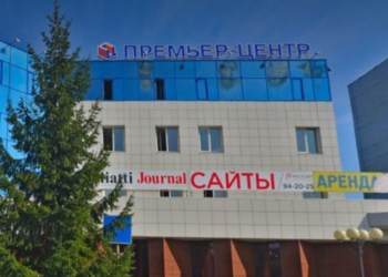 В Тольятти начали банкротить собственника офисного центра «Премьер-центр»