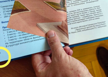 Самарская полиция разбирается с порчей тиража книги, выпущенной в честь юбилея губернской думы