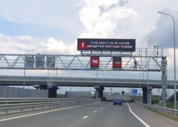 «Обход Тольятти» подтвердил введение платного проезда с 14 августа