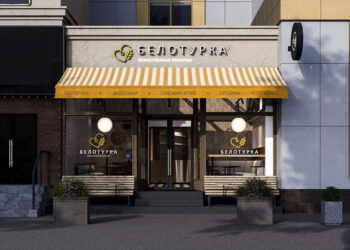 Летний проект G Terrace покидает самарский развлекательный центр