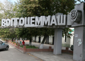 Холдинг «Металлсервис» чистит от многомиллиардных долгов тольяттинский завод «Волгоцеммаш»