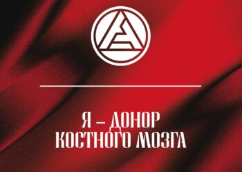 Футбольный клуб «Акрон» стал участником акции «Я – донор костного мозга»
