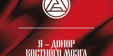 Футбольный клуб «Акрон» стал участником акции «Я – донор костного мозга»