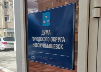 Командовать парадом в думе Новокуйбышевска будет «ЕР», КПРФ и ЛДПР провалились