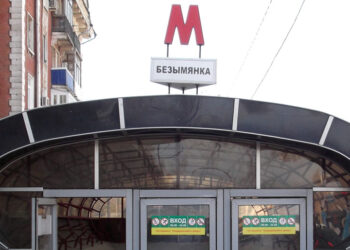 Большая программа обновления Самары в зоне метрополитена завершается не начавшись