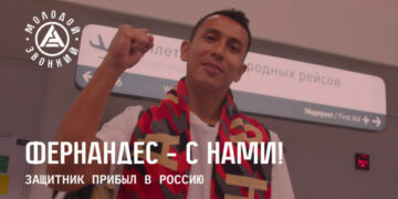 Роберто Фернандес присоединился к тольяттинскому «Акрону»