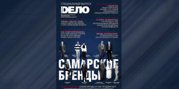 «ДЕЛО» №4-2024 в PDF