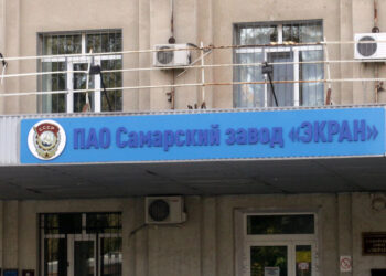 «Ростех» вступил в борьбу за контроль над самарским заводом «Экран»