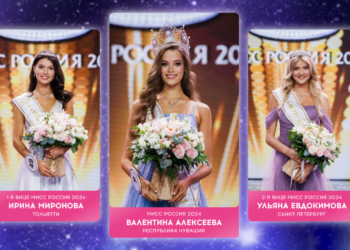 Красавица из Тольятти получила корону вице-мисс на «Мисс Россия -2024» 