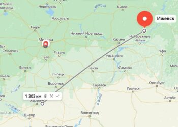 БпЛА Украины ударил по оборонному заводу в Ижевске