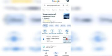 Гугл «присвоил» аэропорту Курумоч в Самаре имя Влада Сосиски