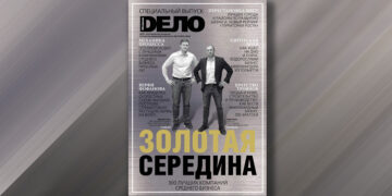 «Самарское обозрение» №42-2024 в PDF