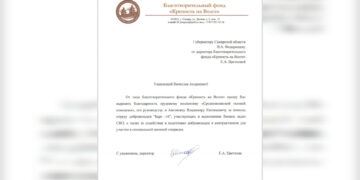 СВГК оказывает системную поддержку участникам СВО и их семьям
