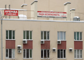 Федеральный холдинг «Дельта» завершает консолидацию самарского рынка пультовой охраны