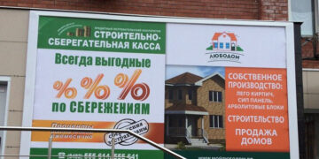 Строители финансовой пирамиды из Тольятти получили долги на сотни миллионов